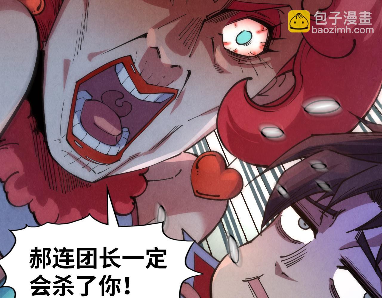 第312话 船钥的消息21