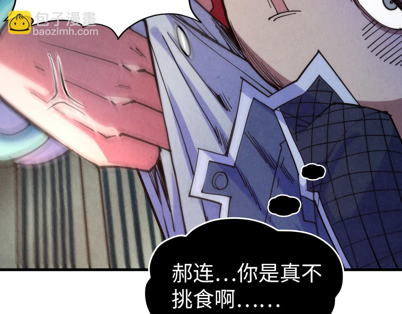 第312话 船钥的消息22