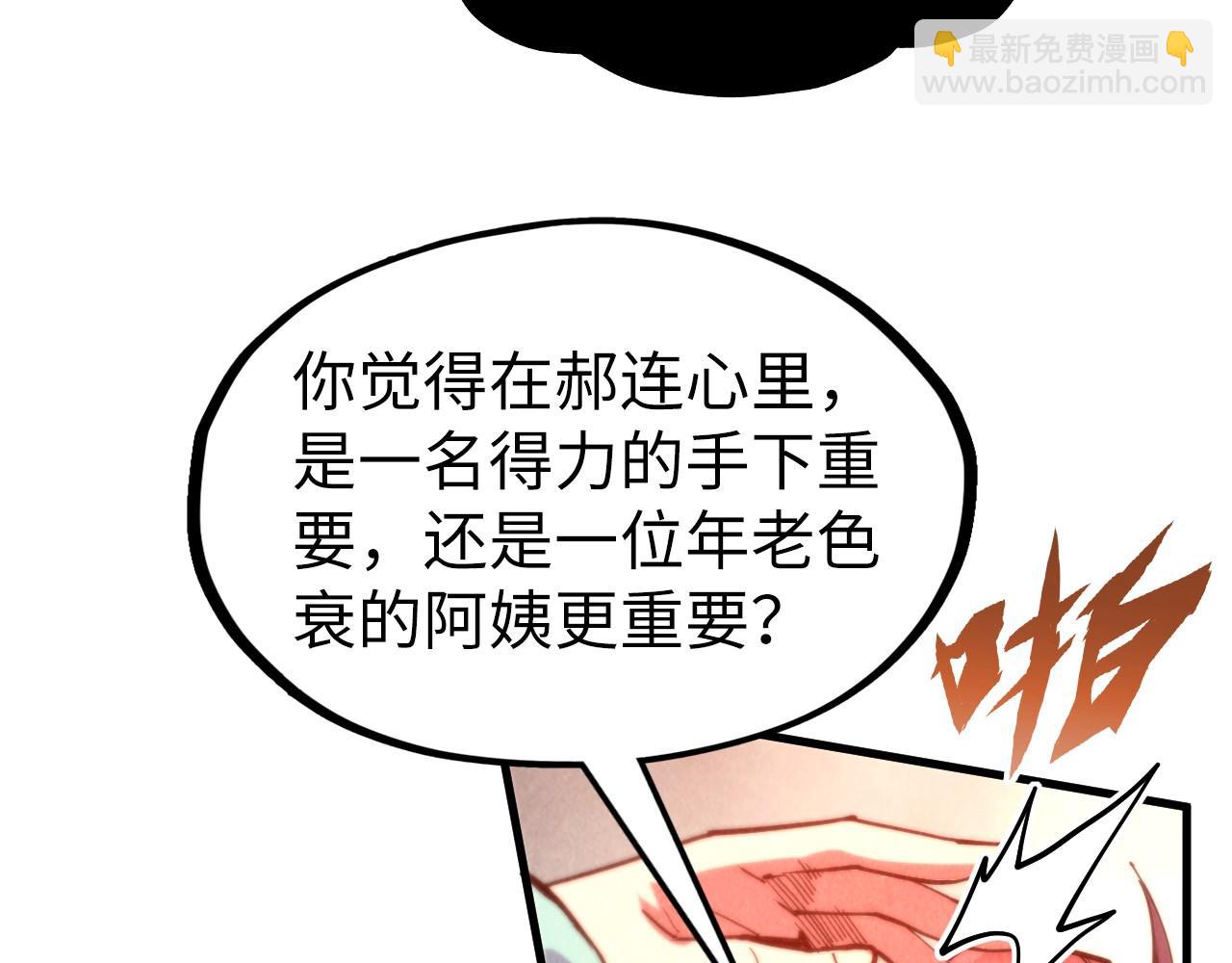 第312话 船钥的消息23