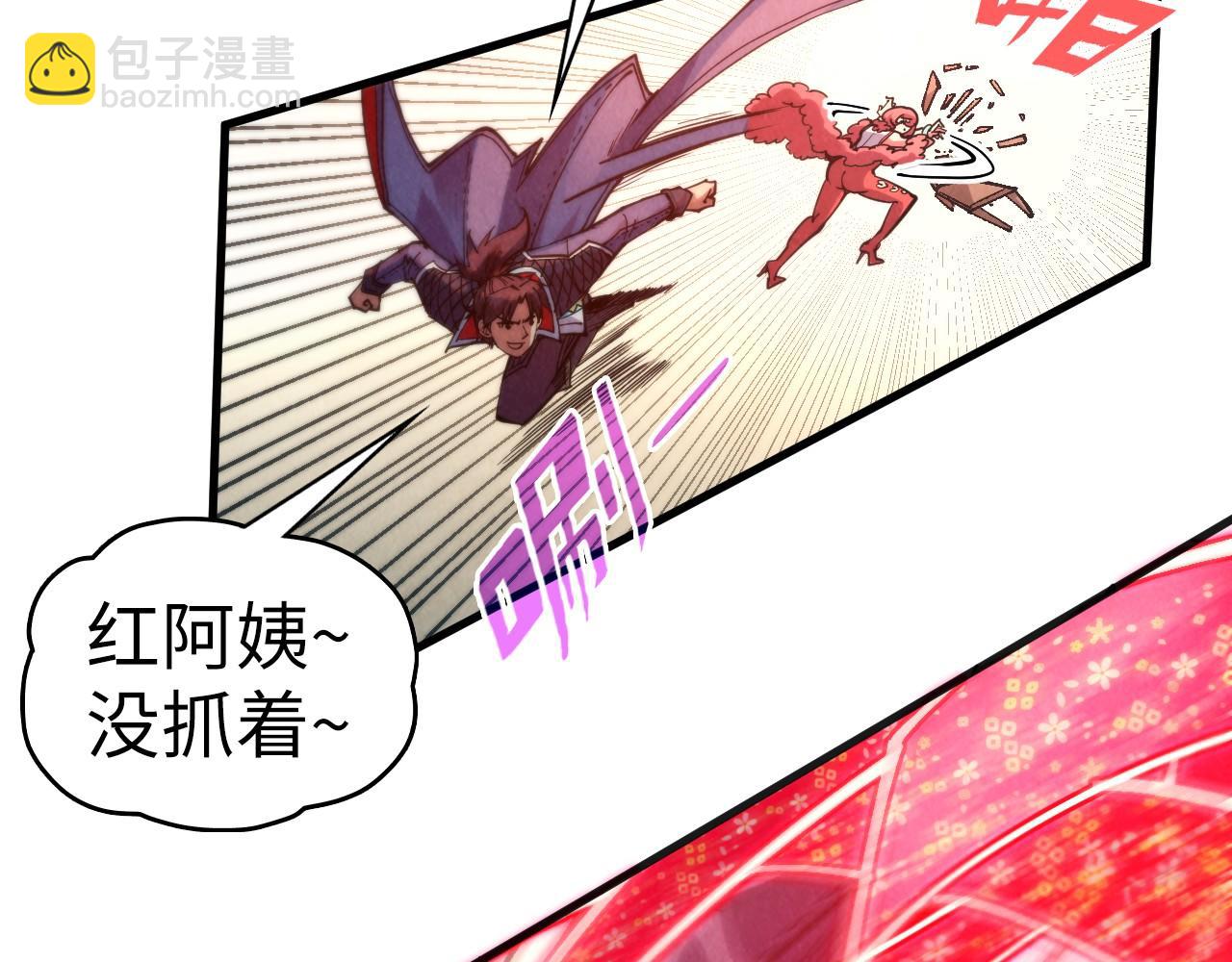 第312话 船钥的消息26