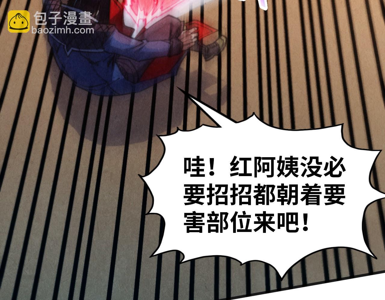 第312话 船钥的消息32