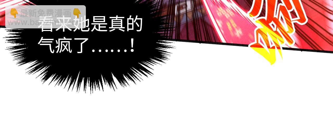 第312话 船钥的消息34