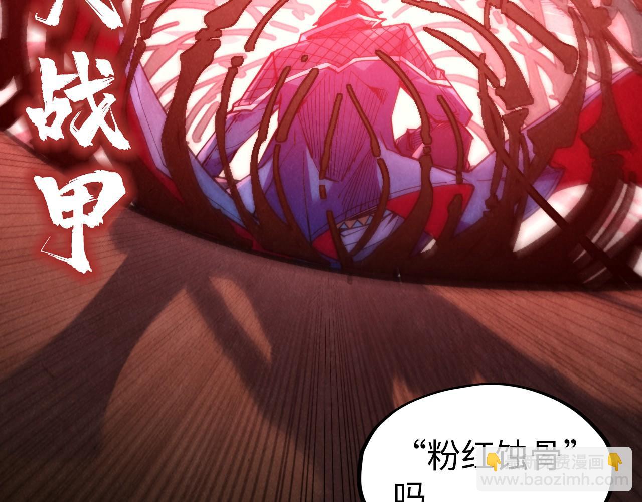 第312话 船钥的消息37