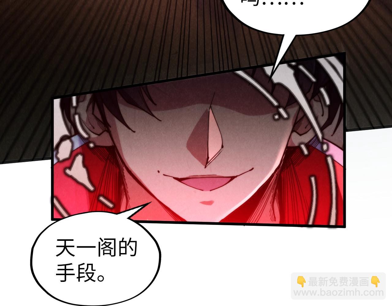 第312话 船钥的消息38