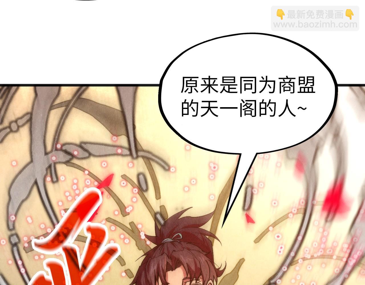 第312话 船钥的消息39