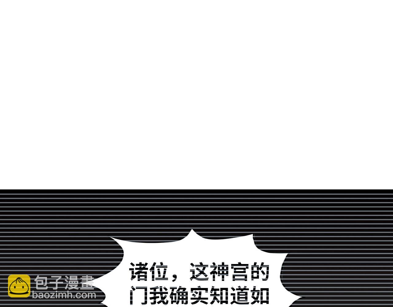 第312话 船钥的消息4