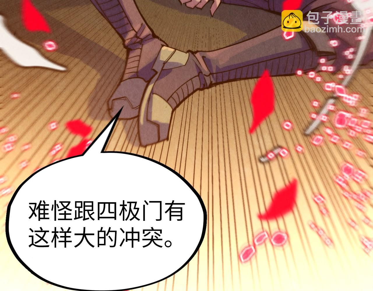 第312话 船钥的消息41