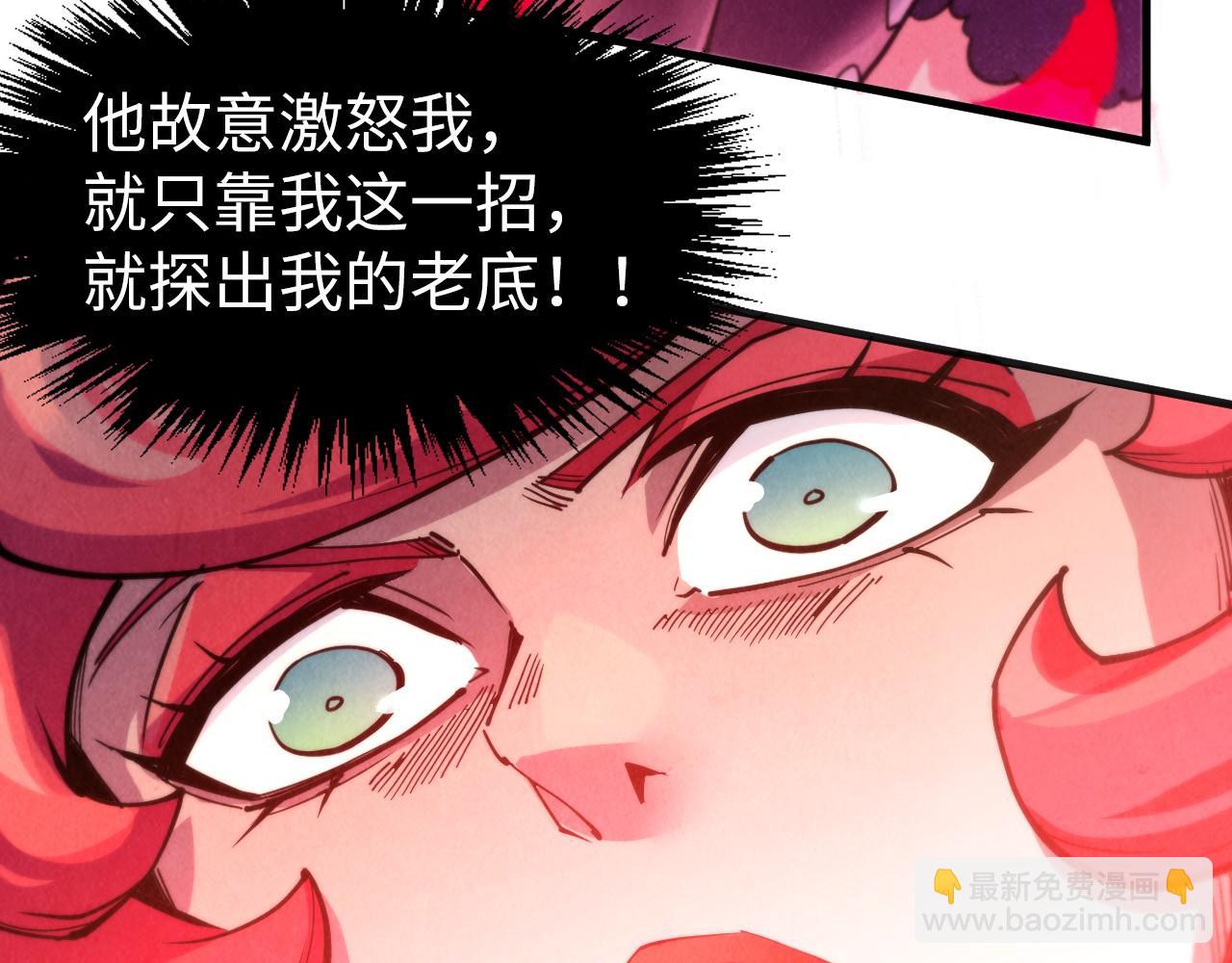 第312话 船钥的消息44