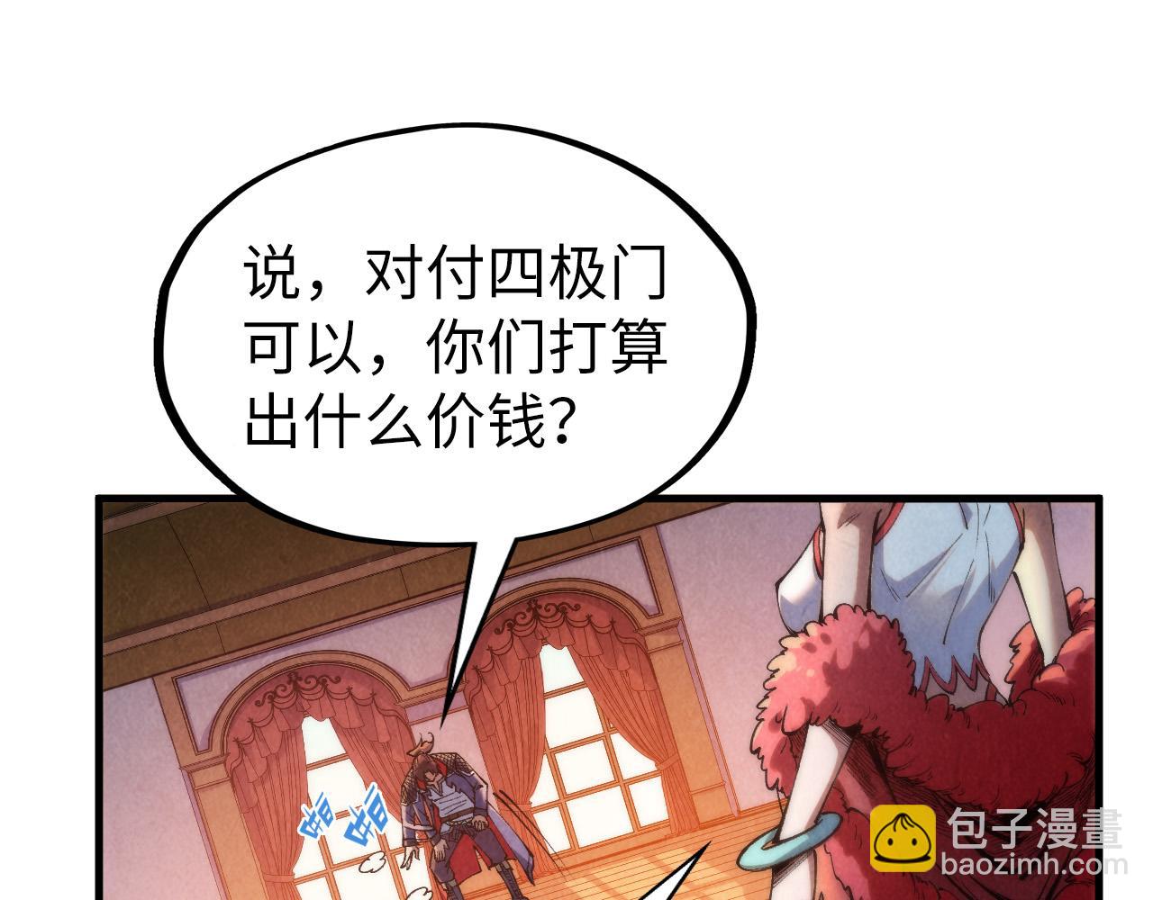 第312话 船钥的消息46
