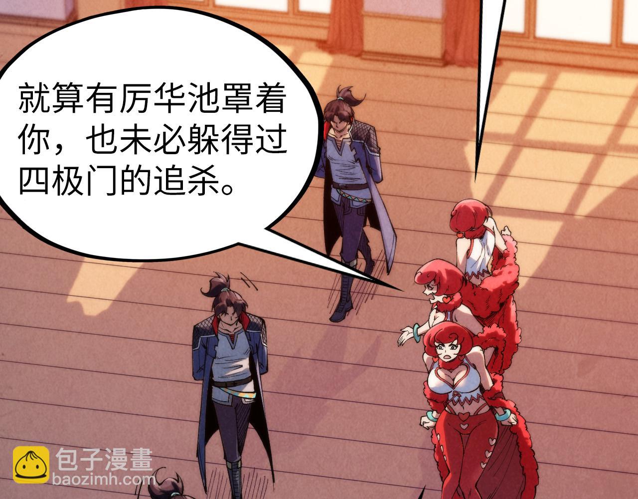 第312话 船钥的消息48
