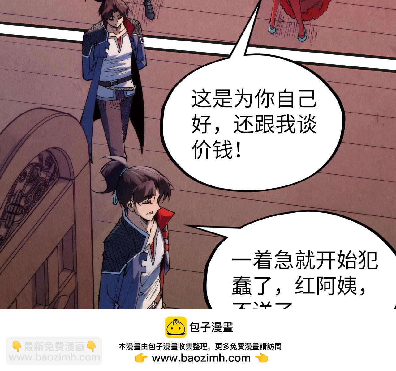 第312话 船钥的消息49