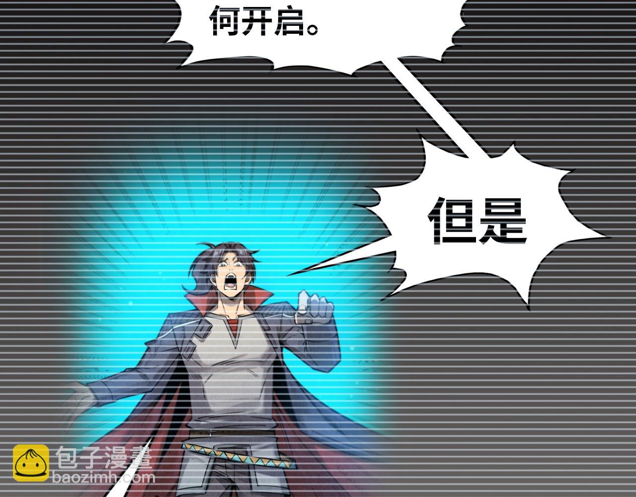 第312话 船钥的消息5