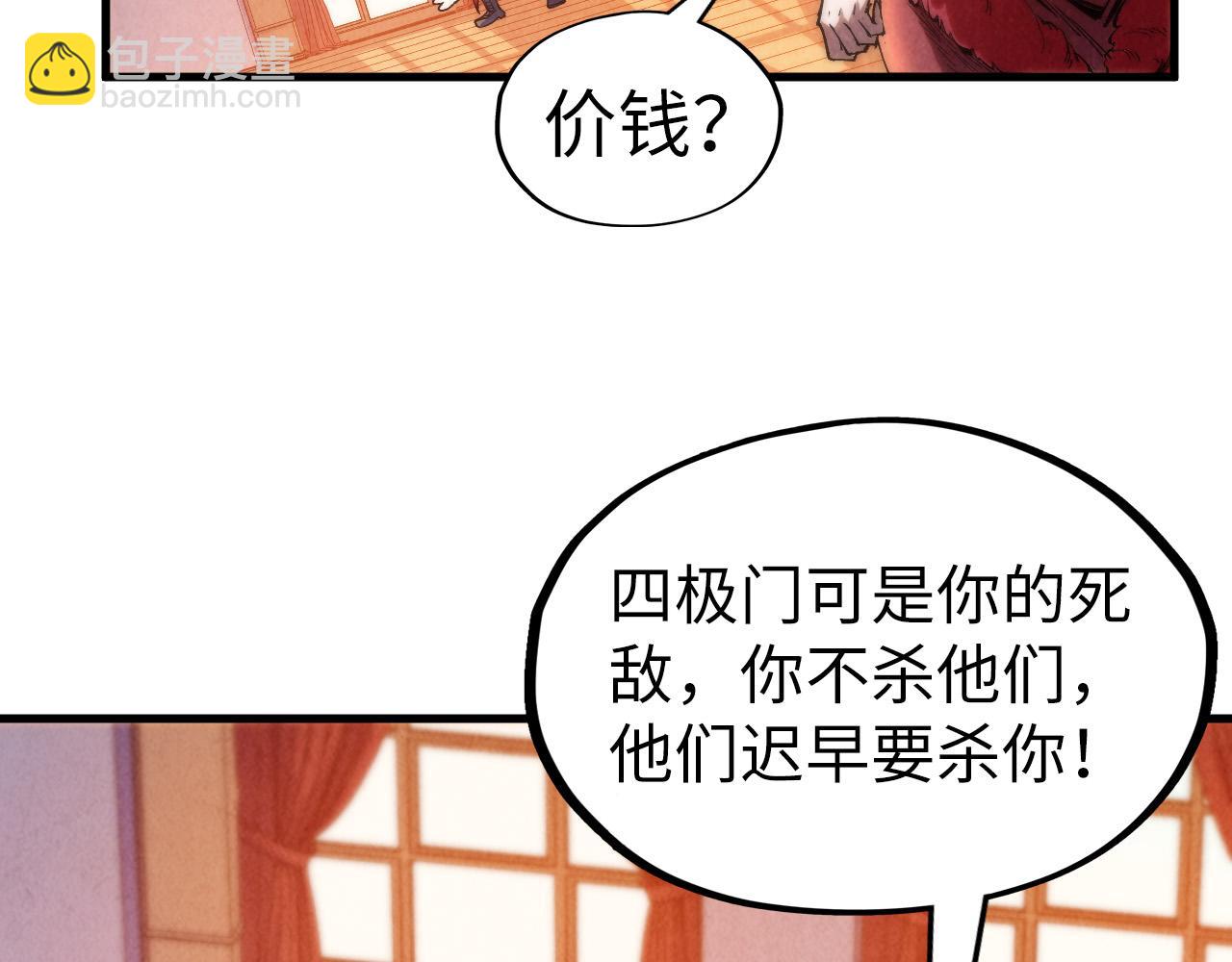 第312话 船钥的消息51