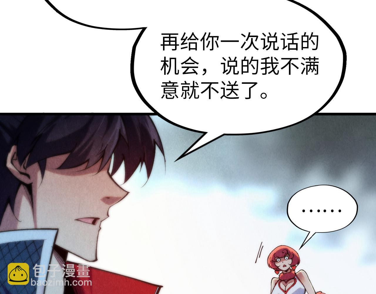 第312话 船钥的消息56