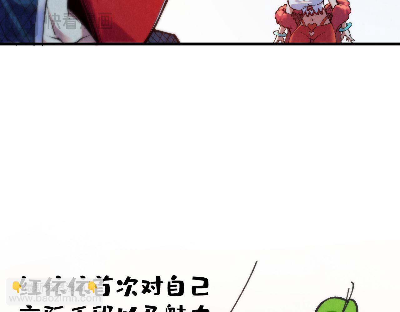 第312话 船钥的消息57