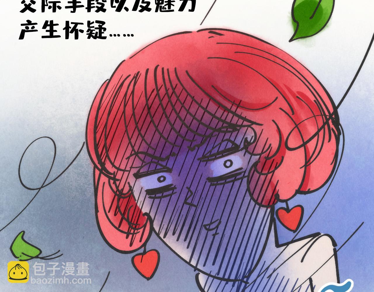 第312话 船钥的消息58