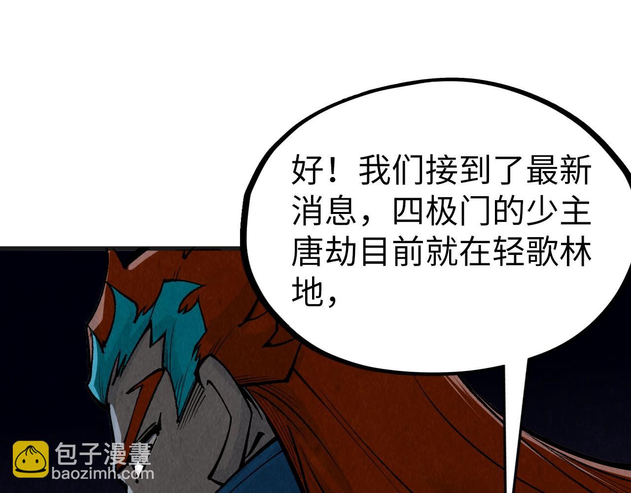 第312话 船钥的消息62