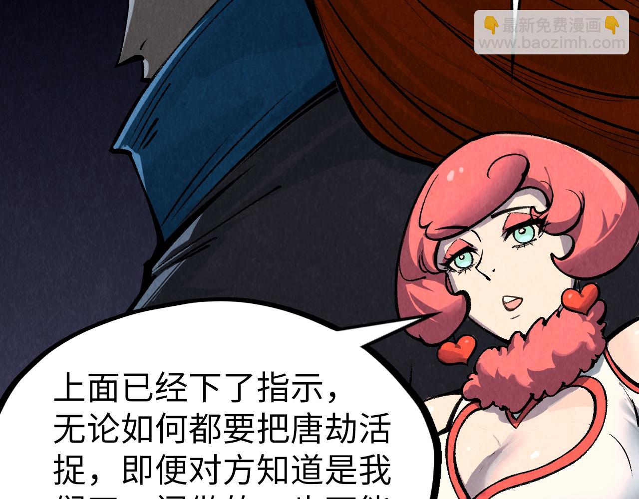 第312话 船钥的消息63