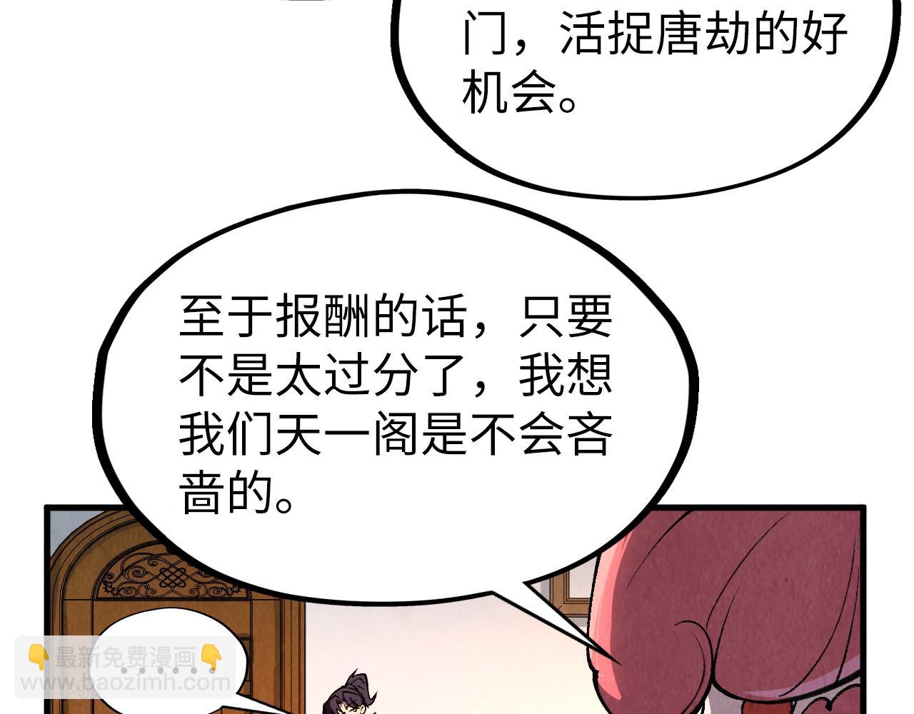 第312话 船钥的消息65