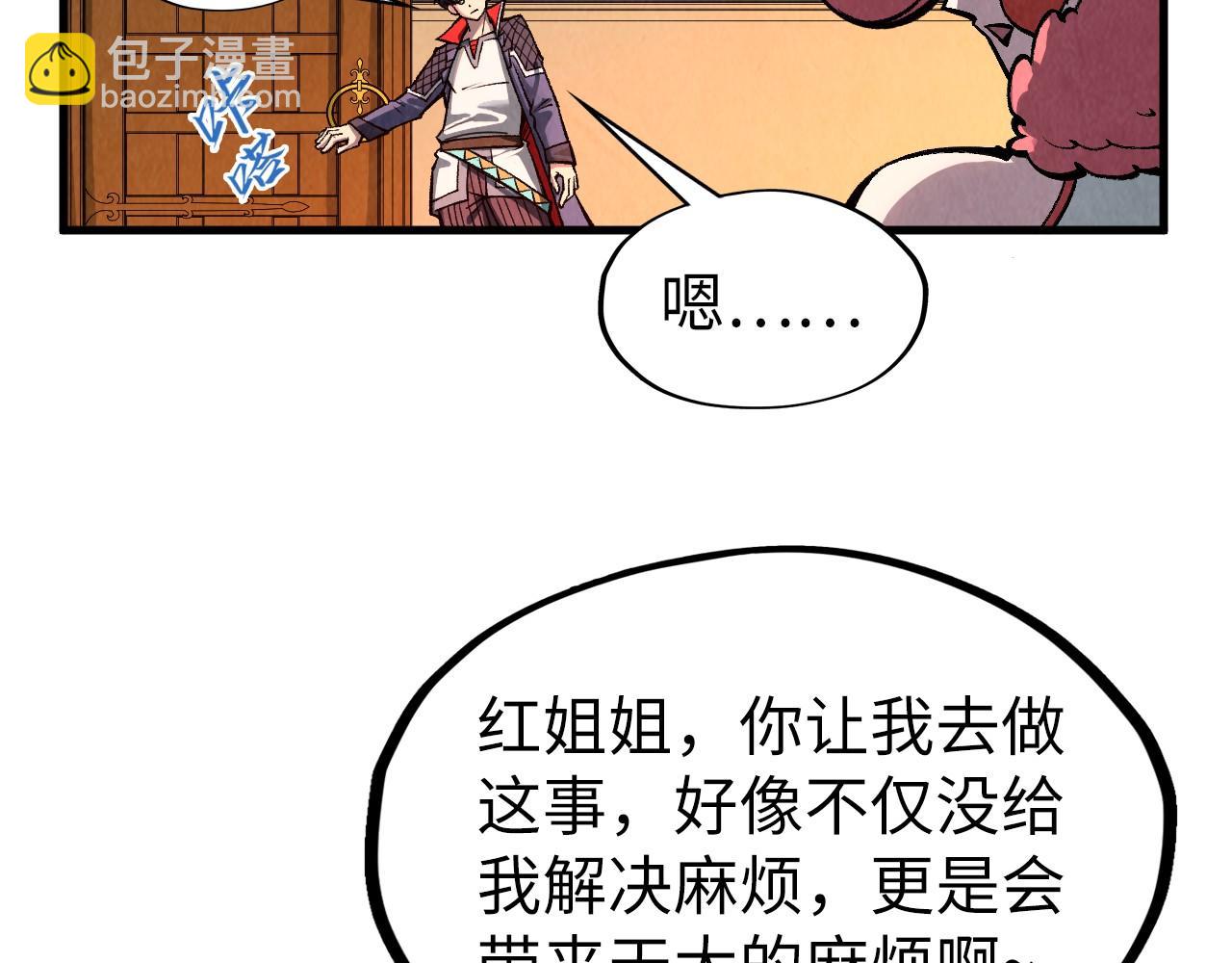 第312话 船钥的消息66