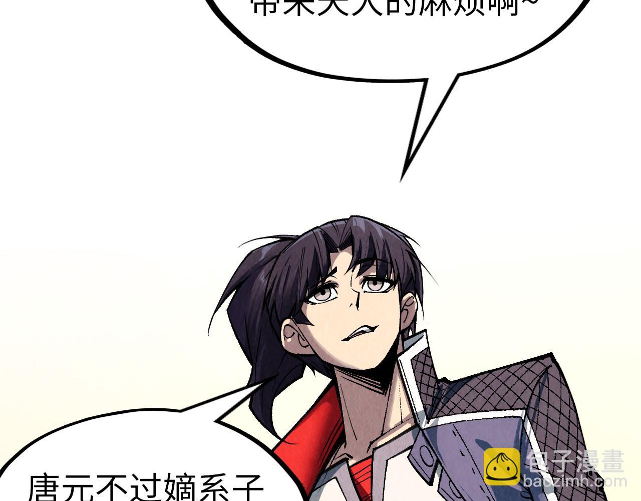 第312话 船钥的消息67