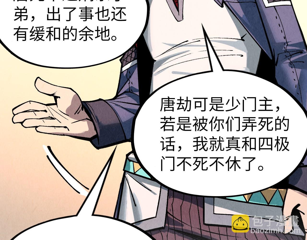 第312话 船钥的消息68