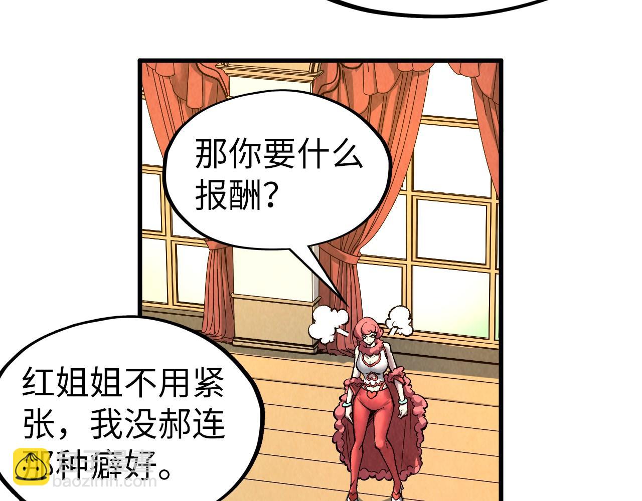 第312话 船钥的消息70