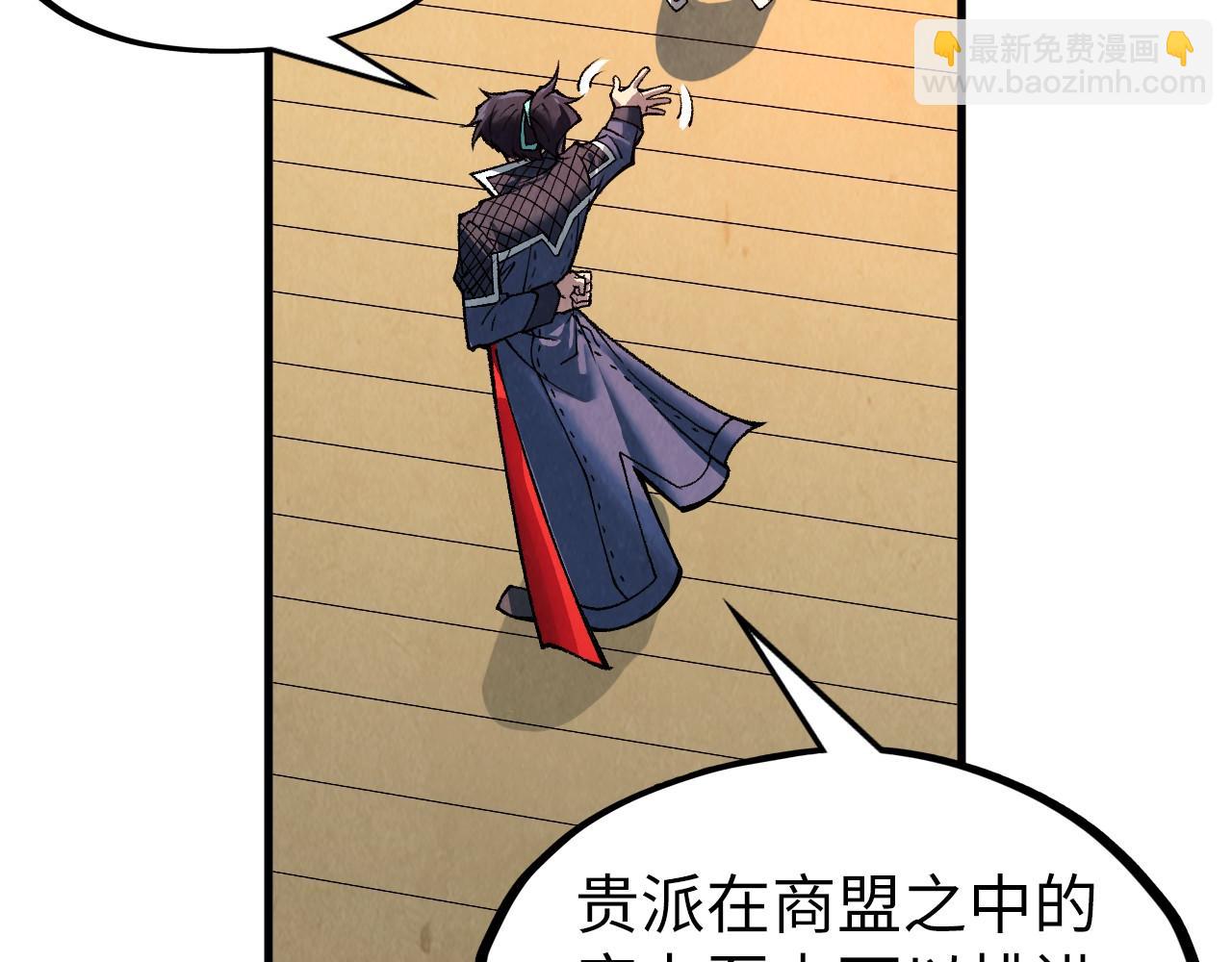 第312话 船钥的消息71
