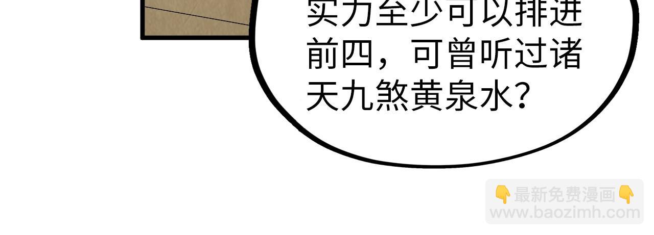 第312话 船钥的消息72