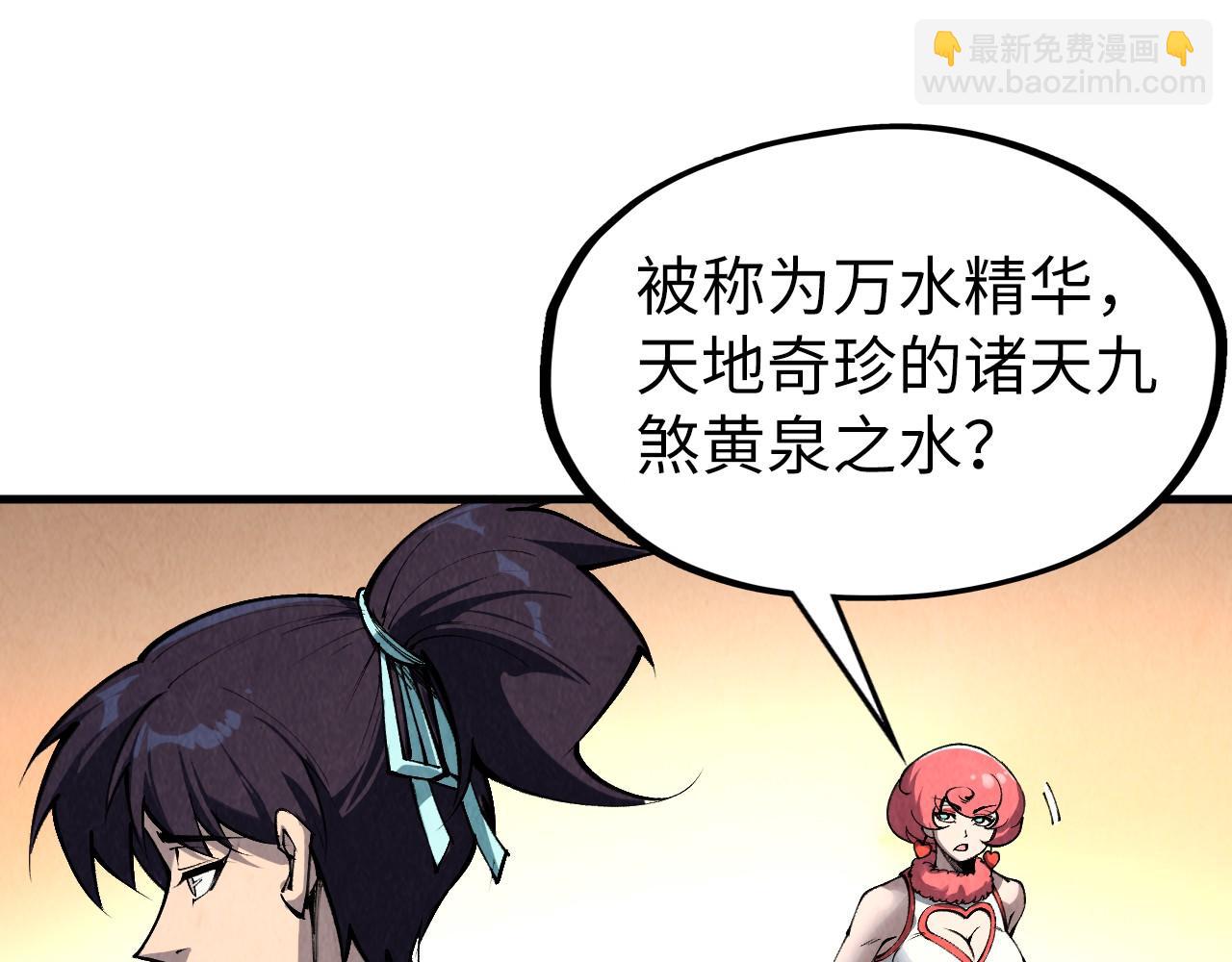 第312话 船钥的消息73