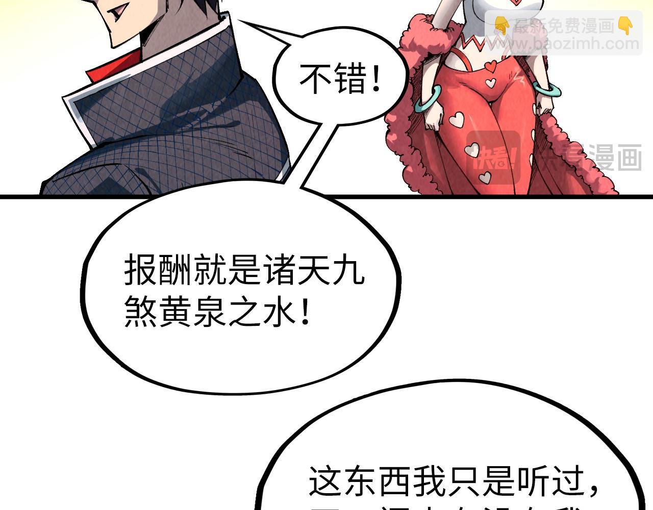 第312话 船钥的消息74