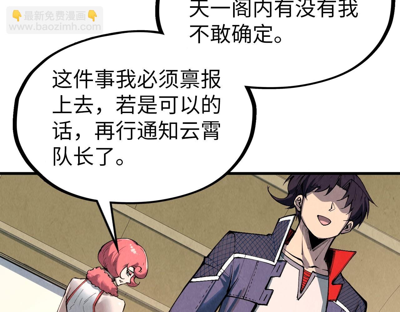 第312话 船钥的消息75
