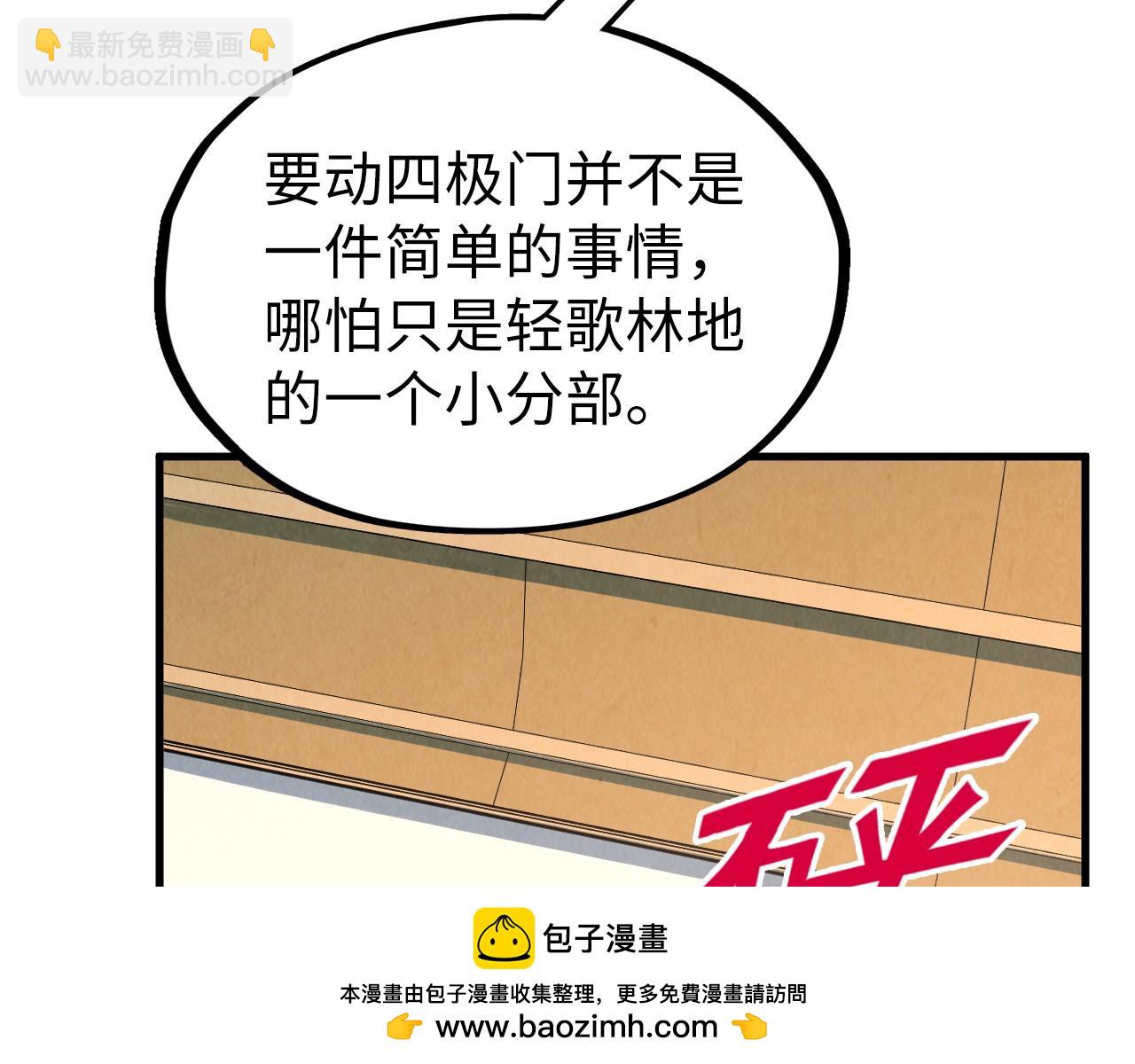第312话 船钥的消息77