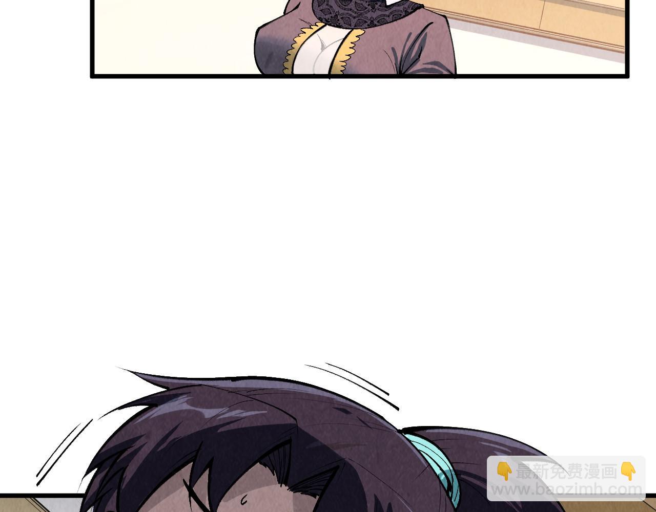 第312话 船钥的消息80