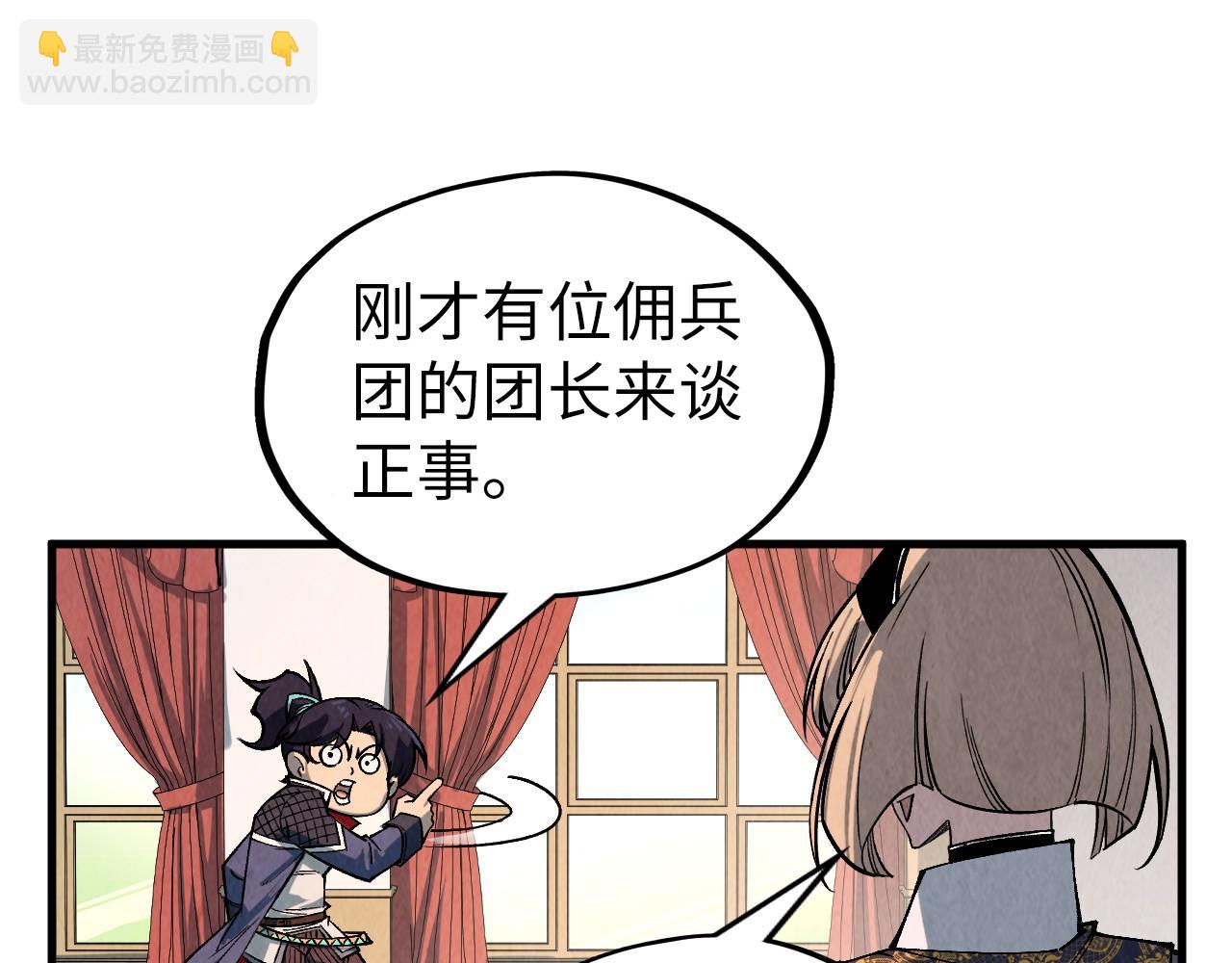 第312话 船钥的消息83