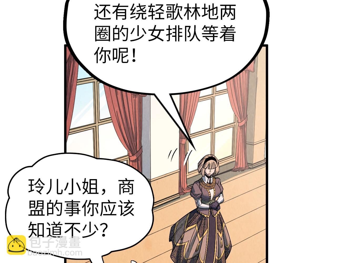 第312话 船钥的消息86