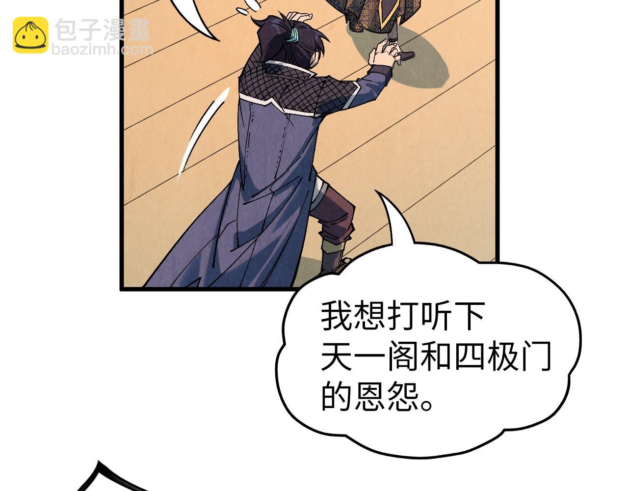 第312话 船钥的消息87