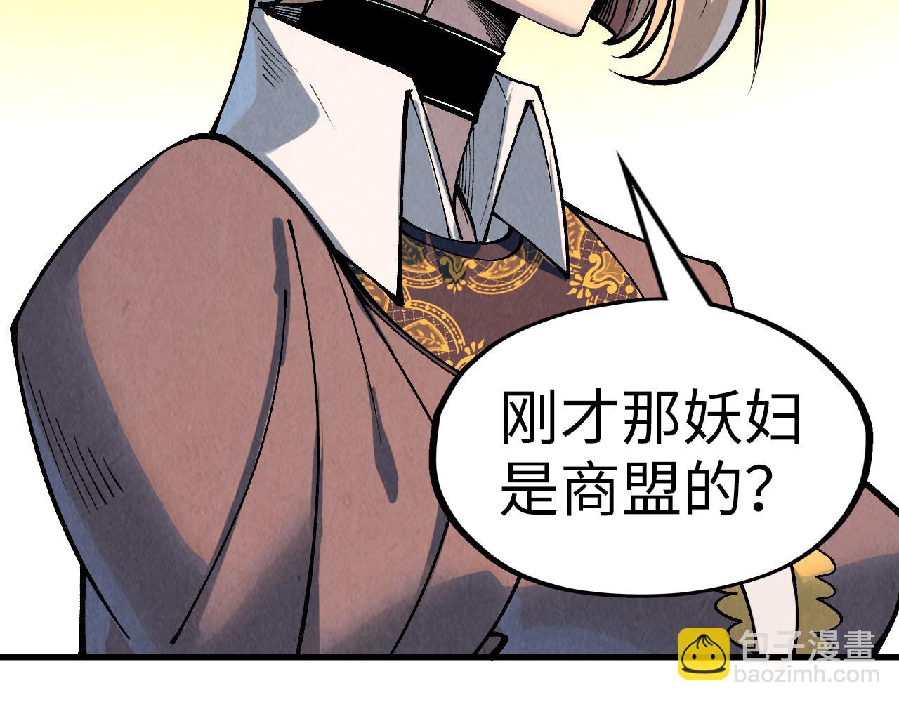 第312话 船钥的消息89