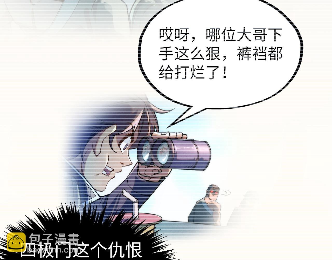第312话 船钥的消息9