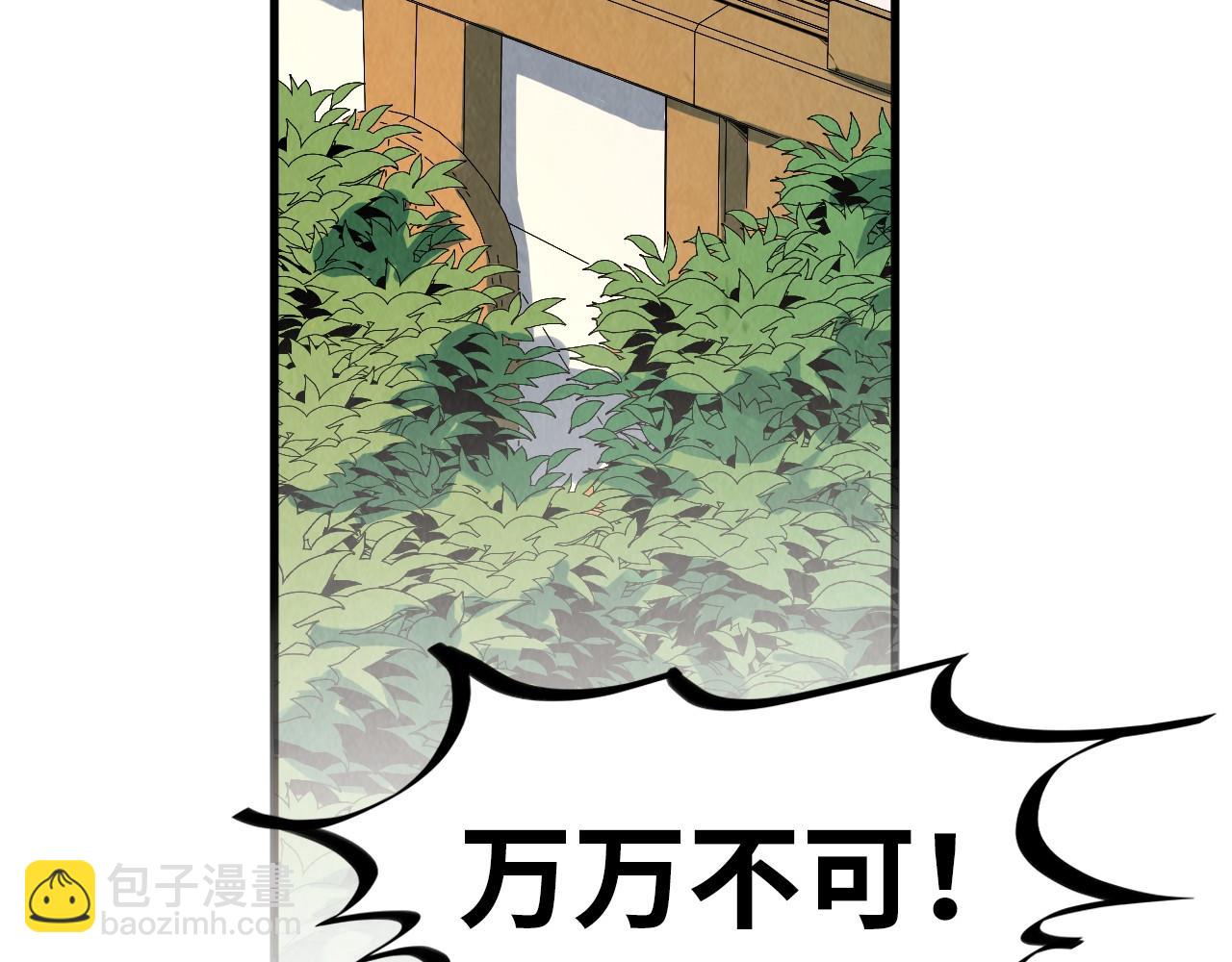 第312话 船钥的消息92