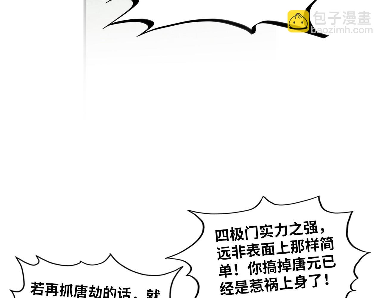 第312话 船钥的消息93