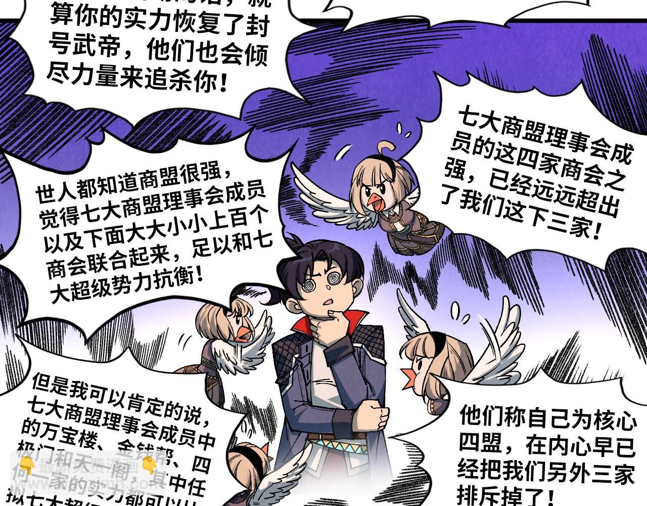 第312话 船钥的消息94