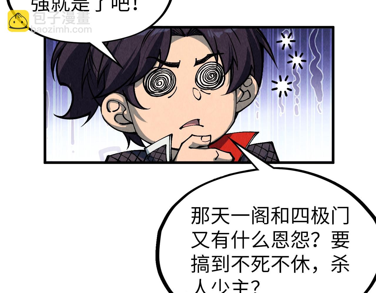 第312话 船钥的消息96