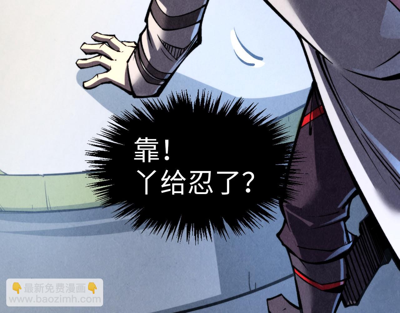 第313话 佣兵大会101