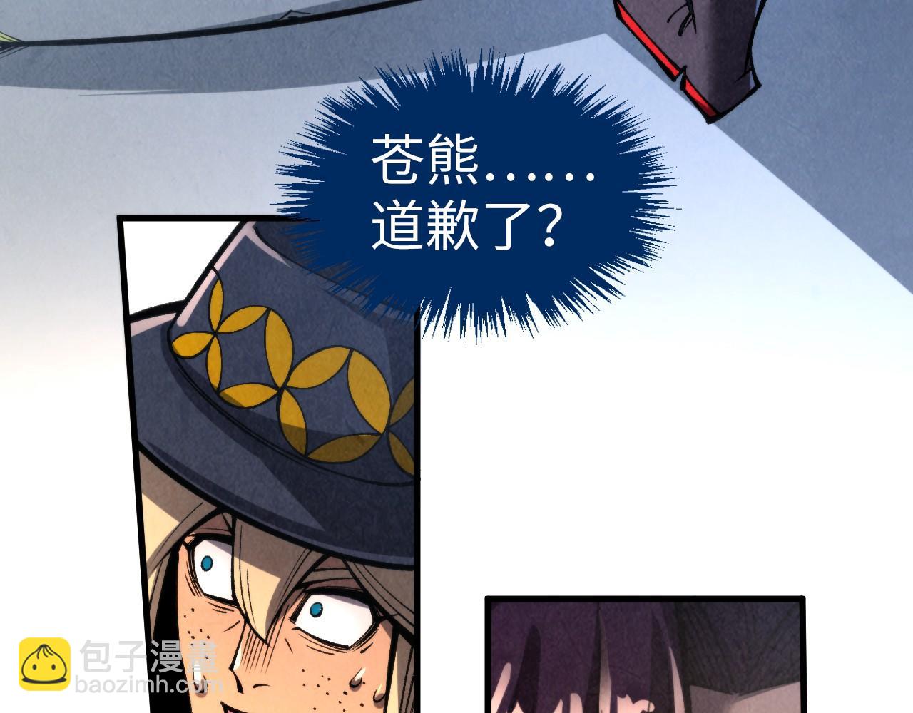 第313话 佣兵大会106