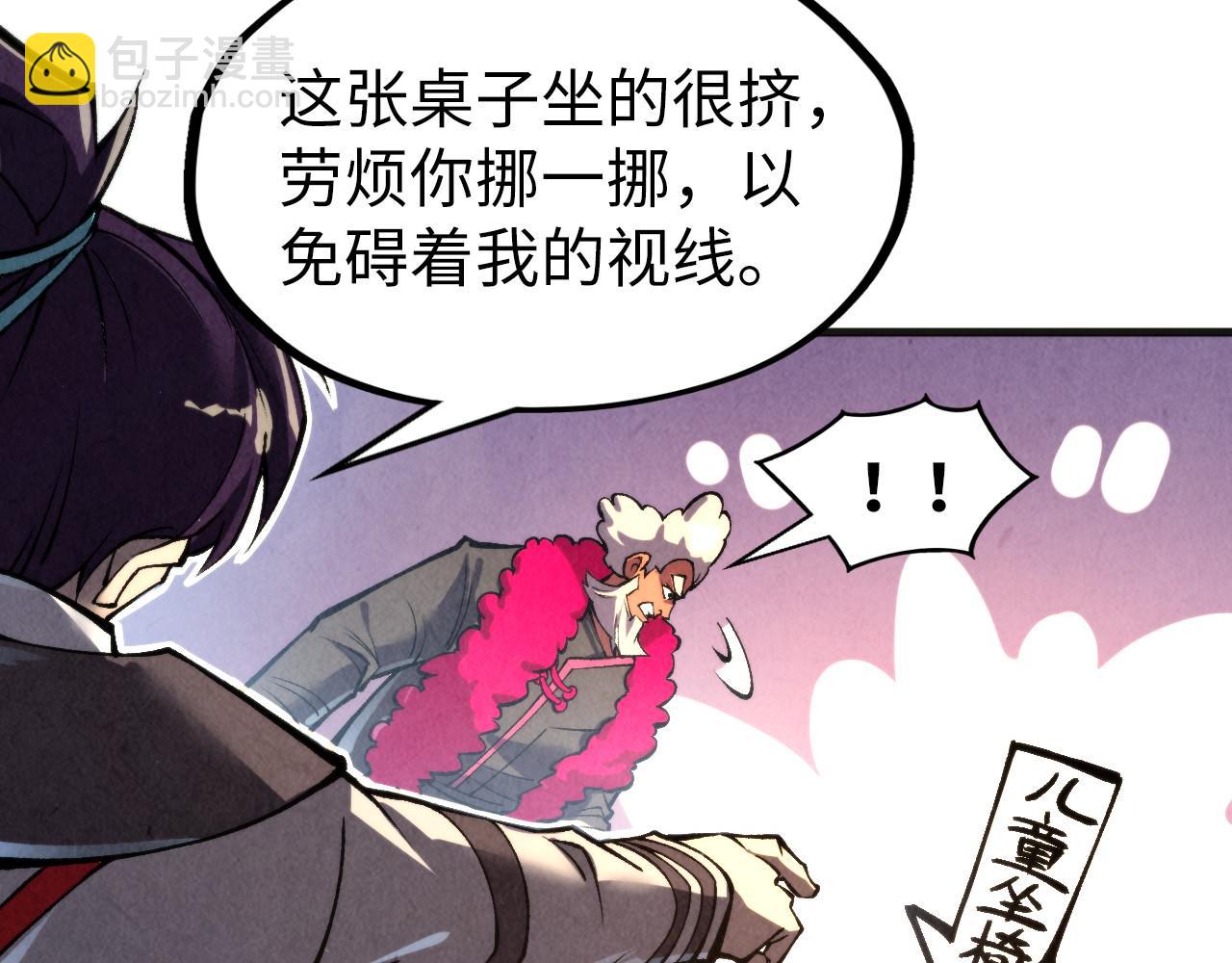 第313话 佣兵大会109