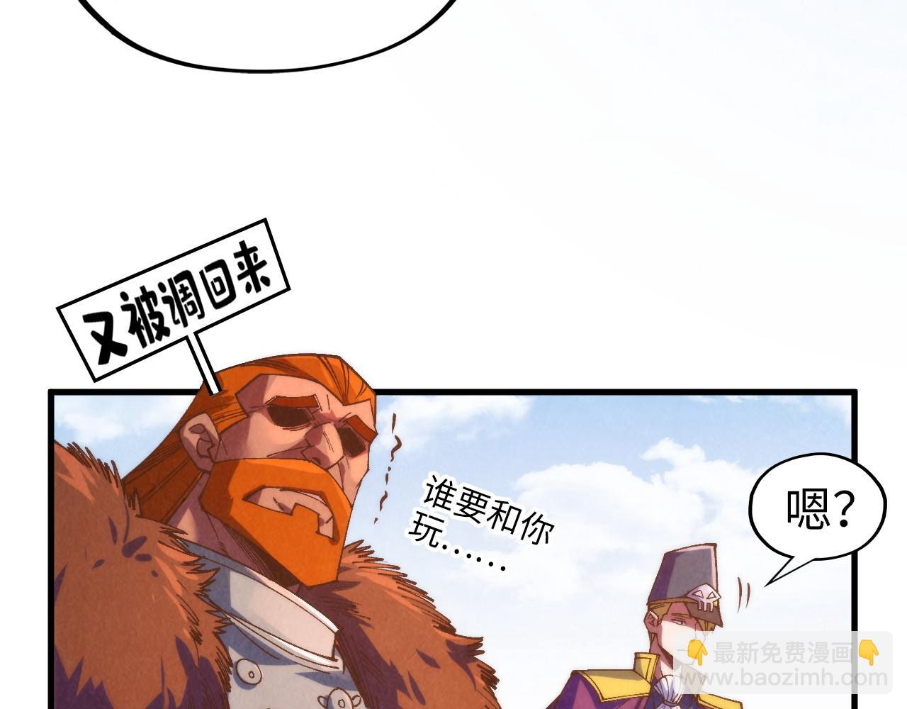 第313话 佣兵大会11