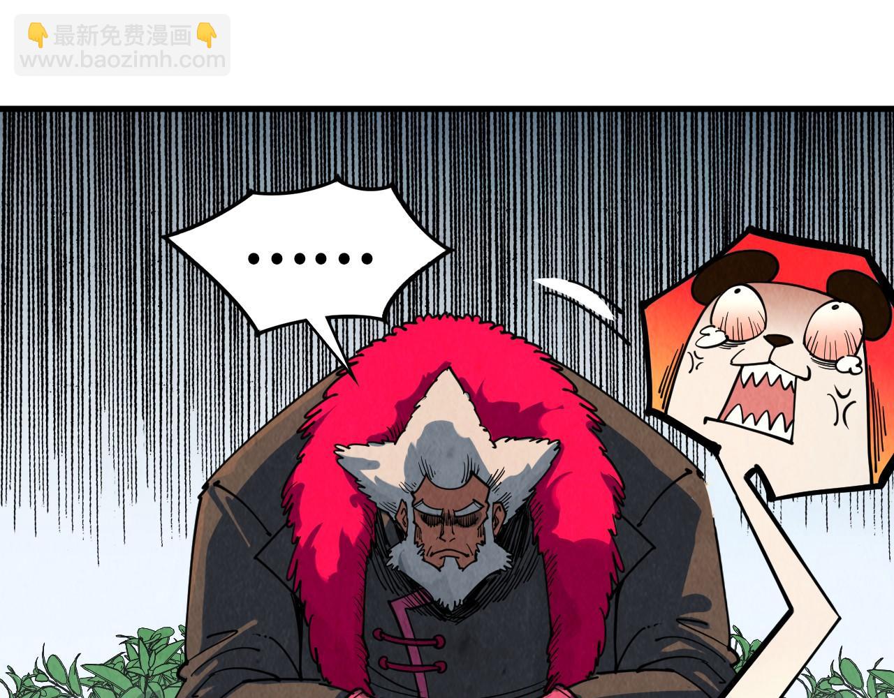 第313话 佣兵大会112