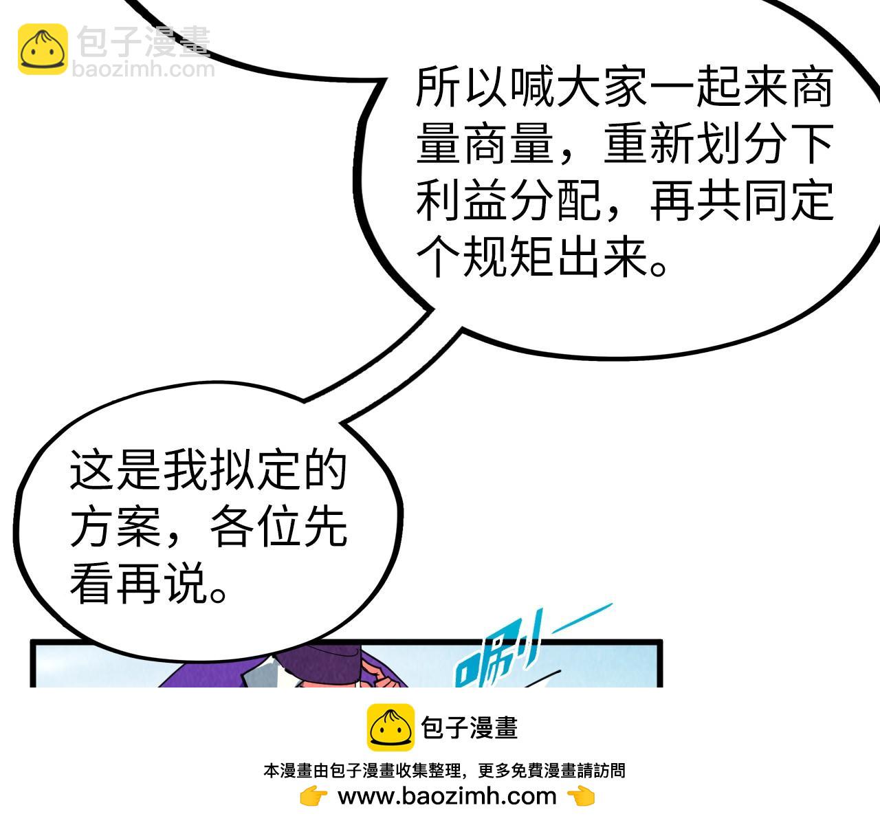 第313话 佣兵大会118