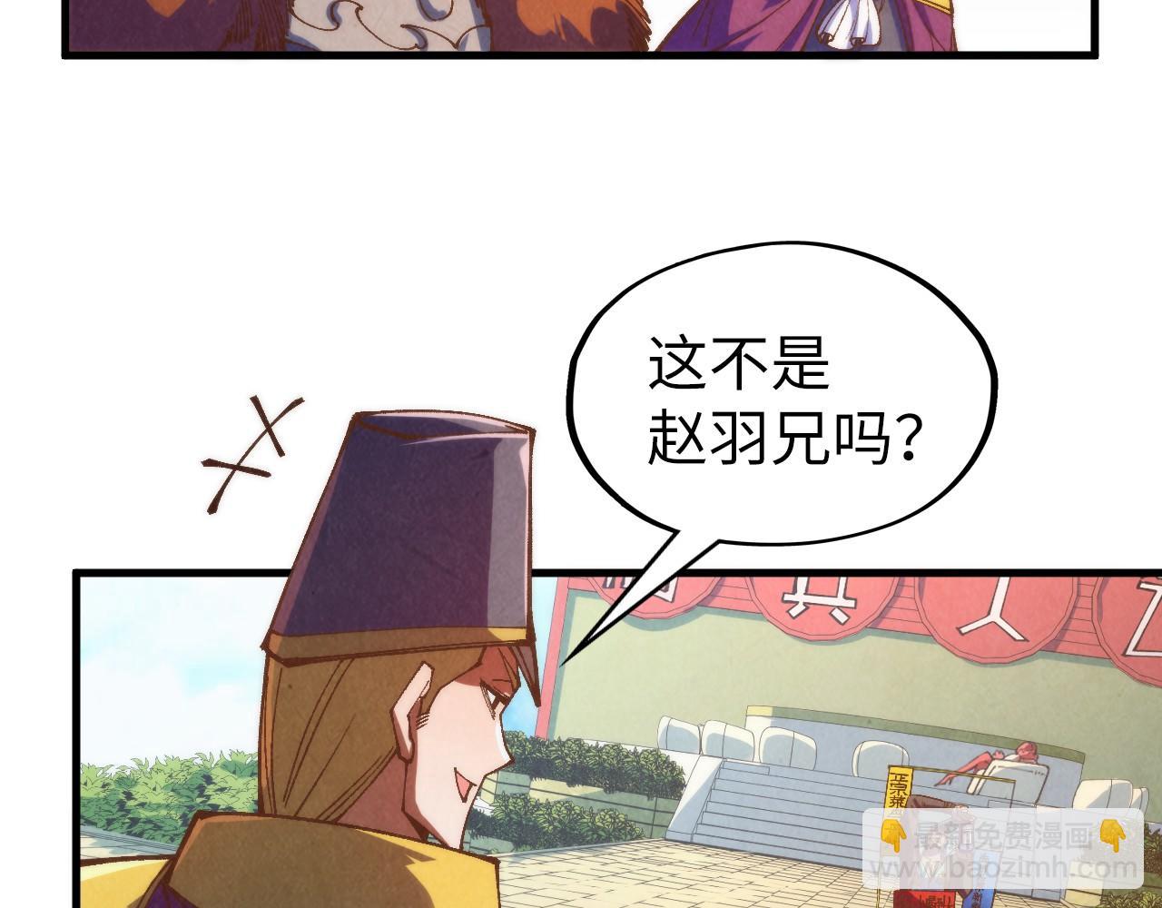第313话 佣兵大会12
